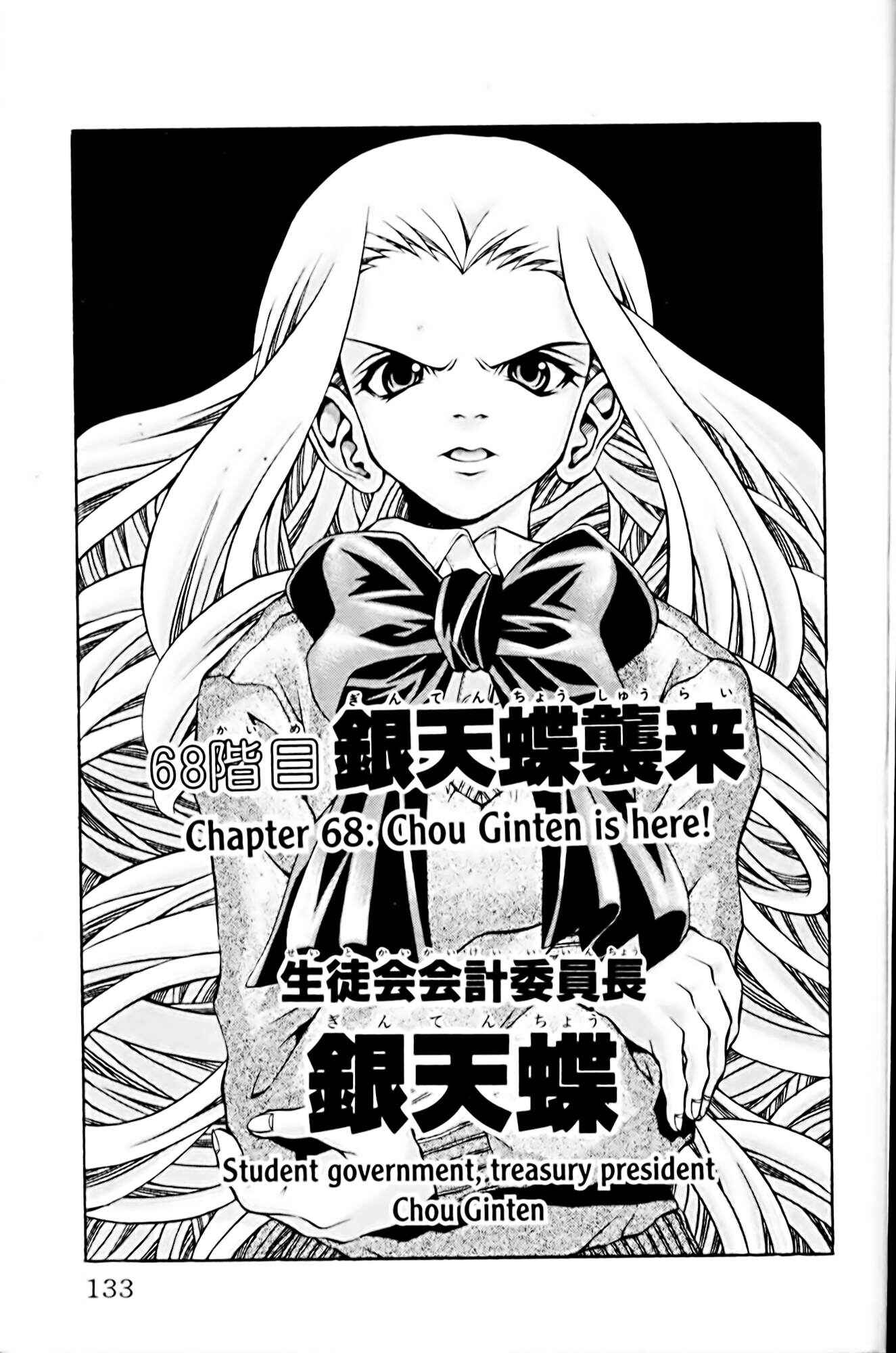 Page 1 Chapter 68 Eiken