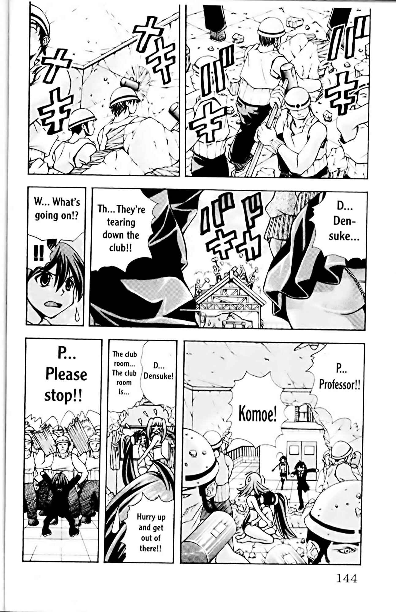 Page 12 Chapter 68 Eiken