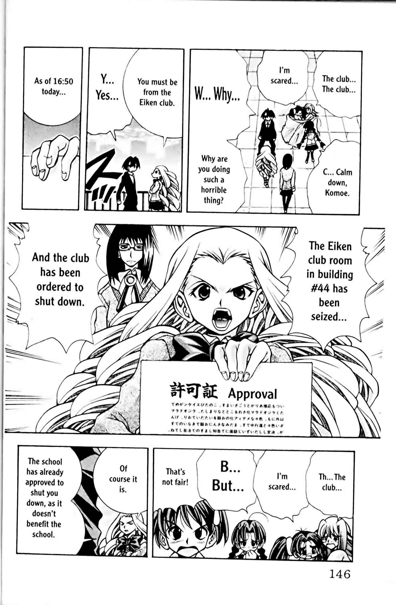 Page 14 Chapter 68 Eiken