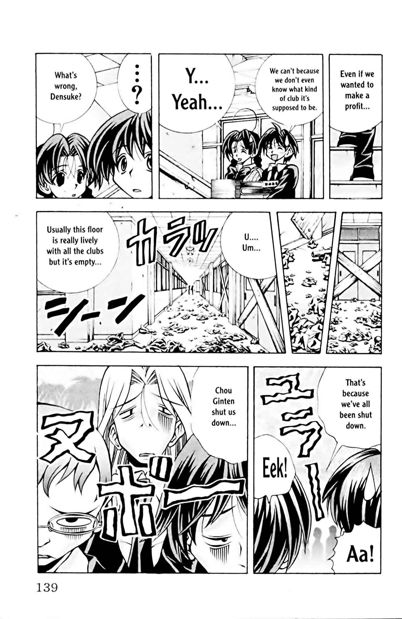 Page 7 Chapter 68 Eiken