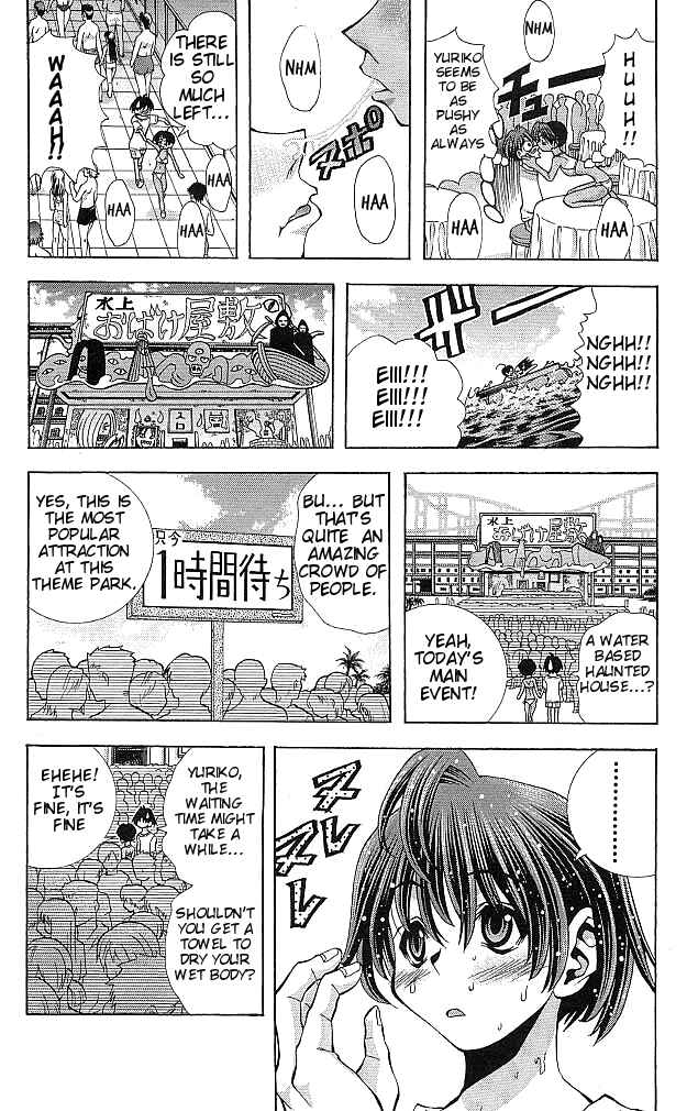 Page 10 Chapter 113 Eiken