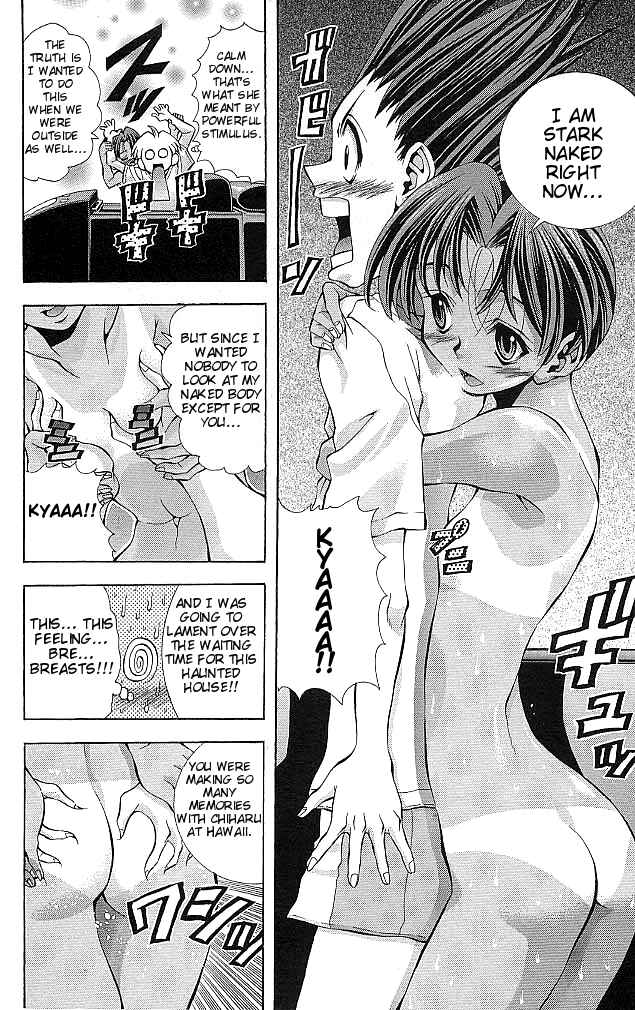 Page 14 Chapter 113 Eiken