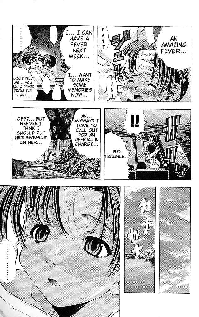 Page 17 Chapter 113 Eiken