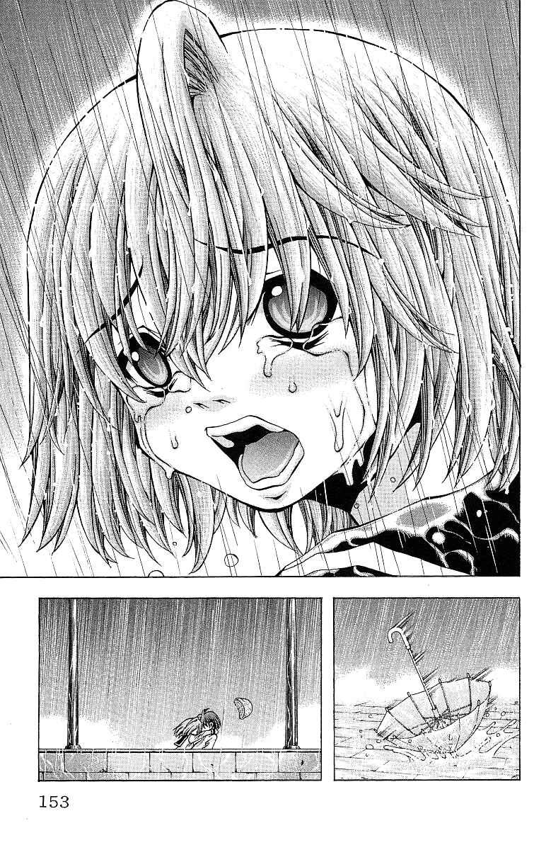 Page 10 Chapter 123 Eiken