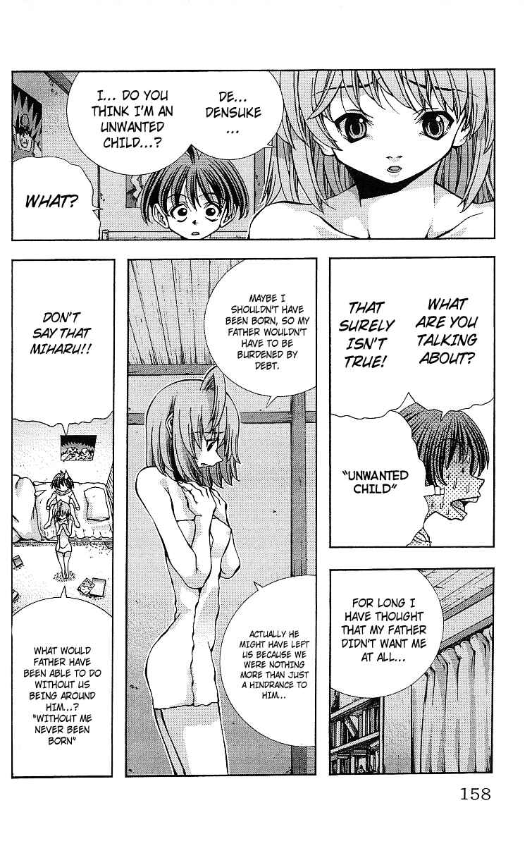 Page 15 Chapter 123 Eiken