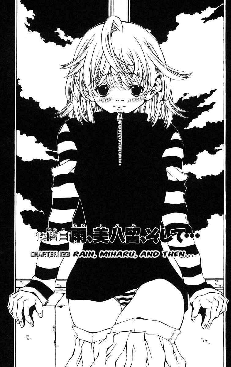 Page 2 Chapter 123 Eiken