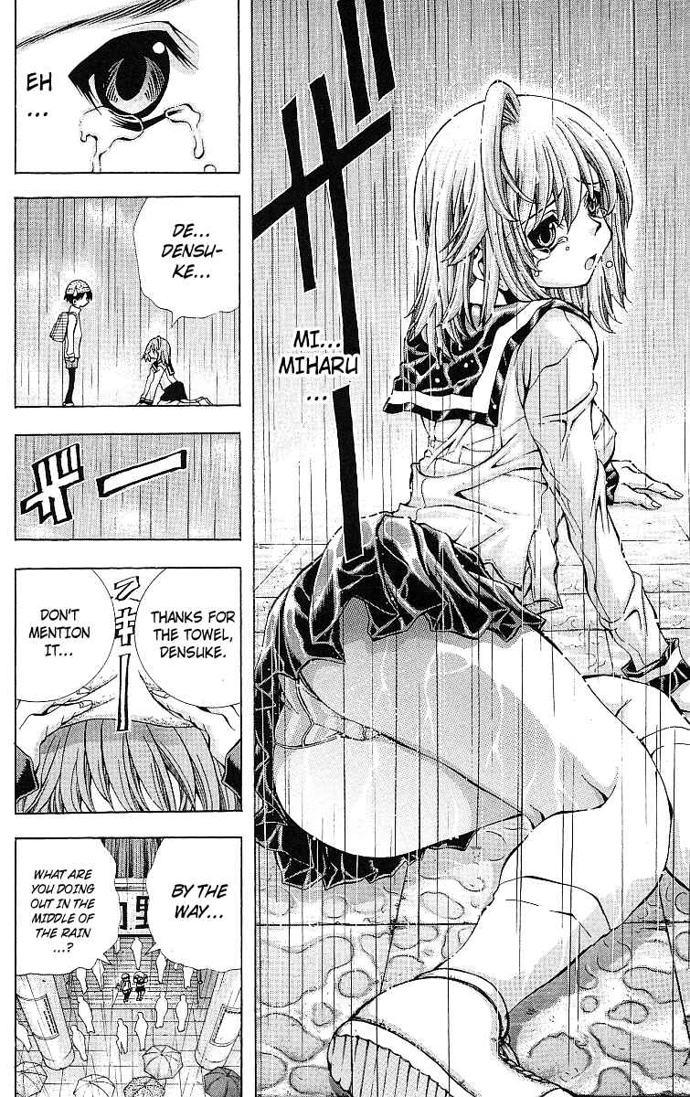 Page 3 Chapter 123 Eiken
