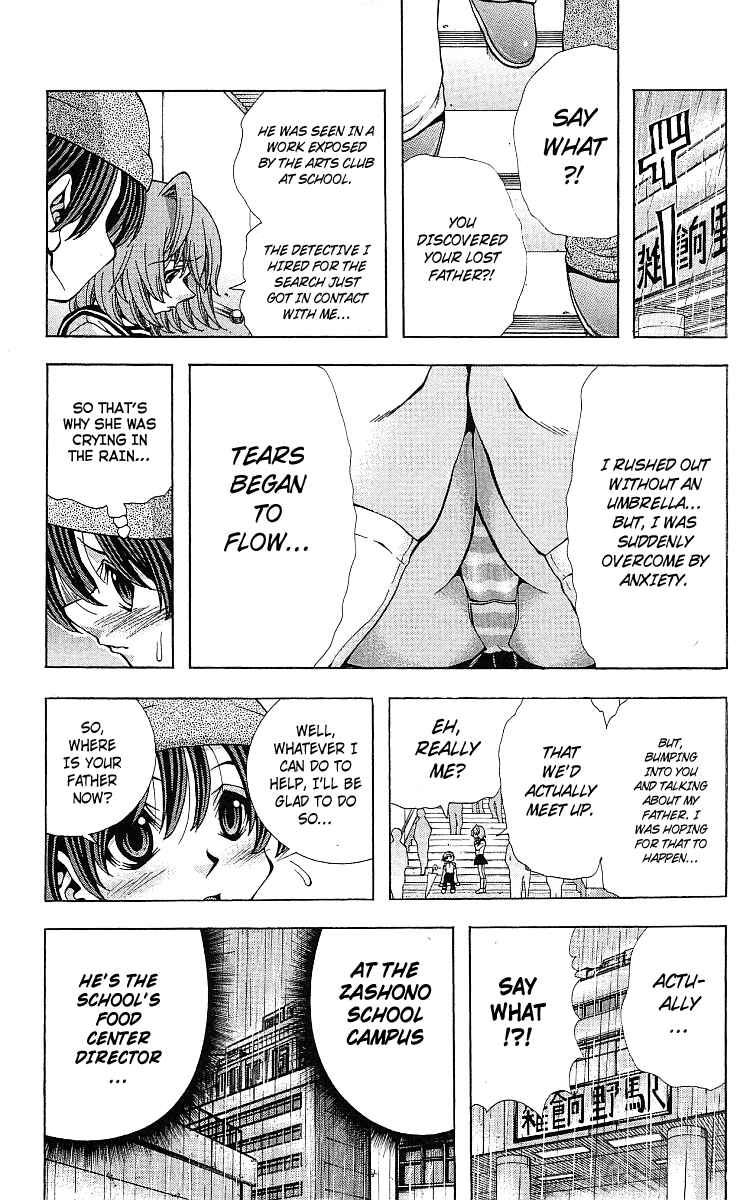 Page 4 Chapter 123 Eiken