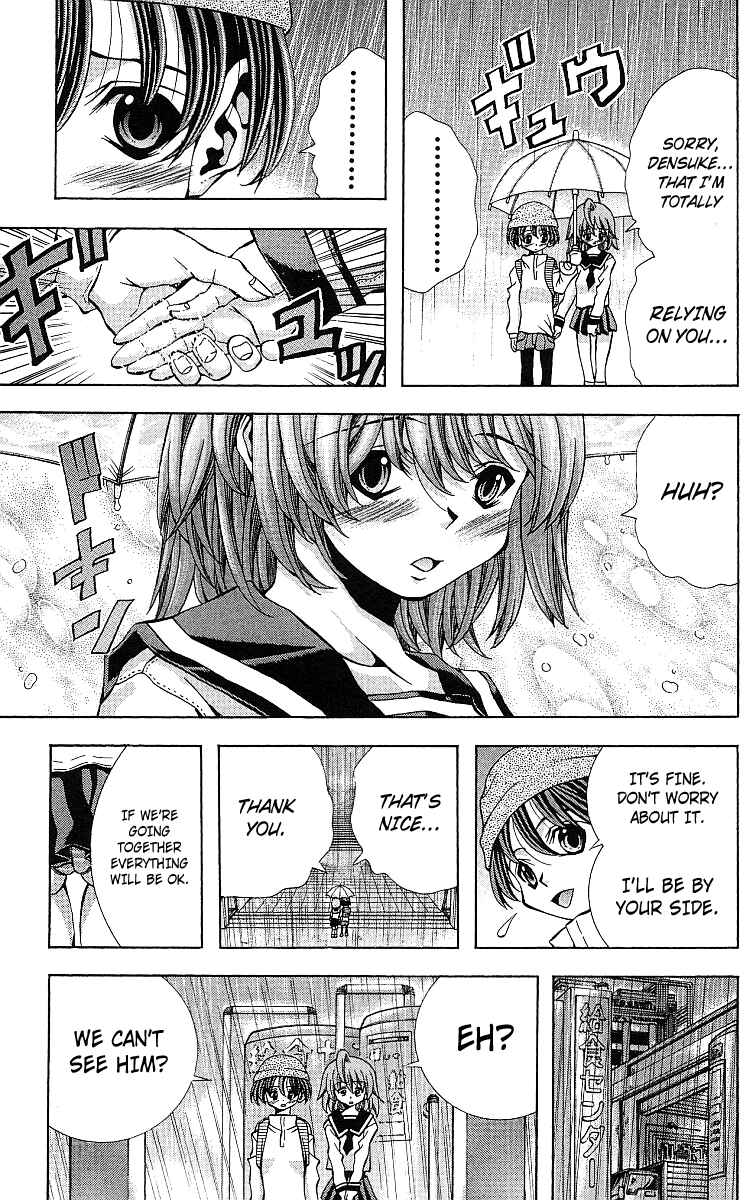 Page 6 Chapter 123 Eiken