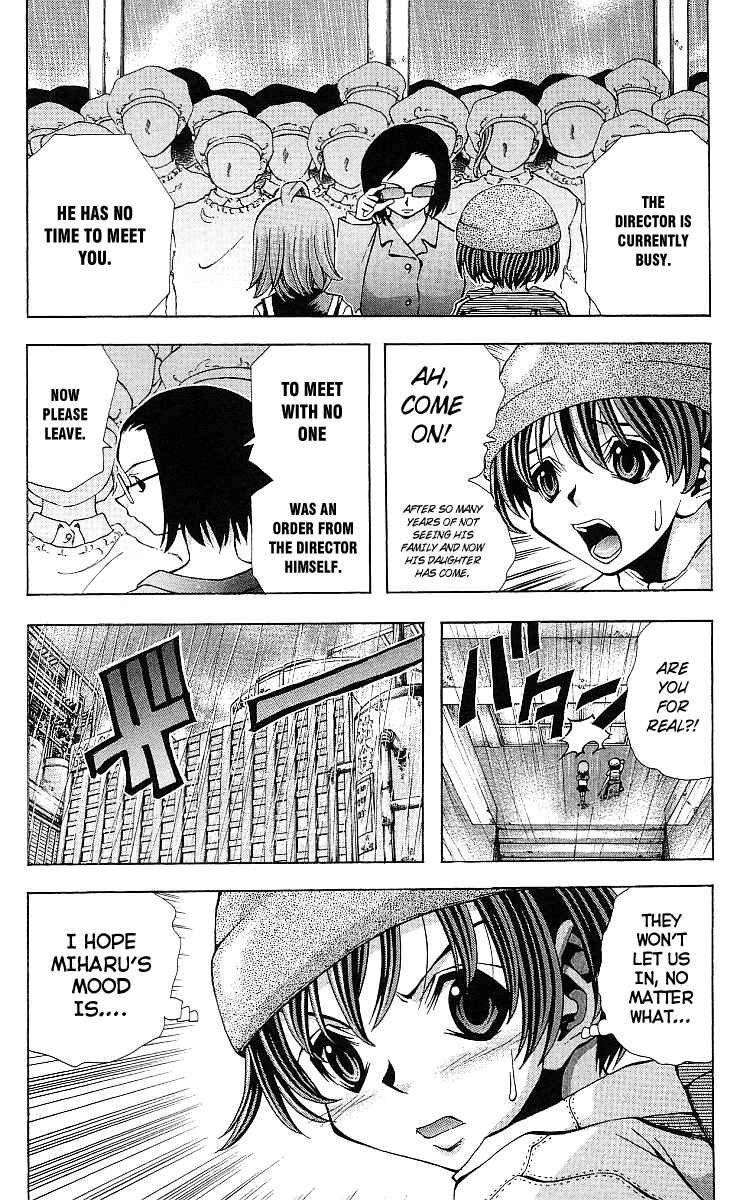 Page 7 Chapter 123 Eiken