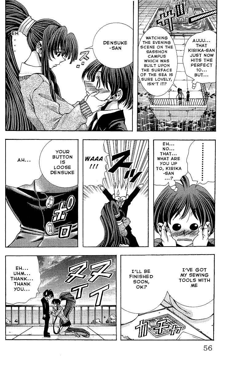 Page 14 Chapter 118 Eiken