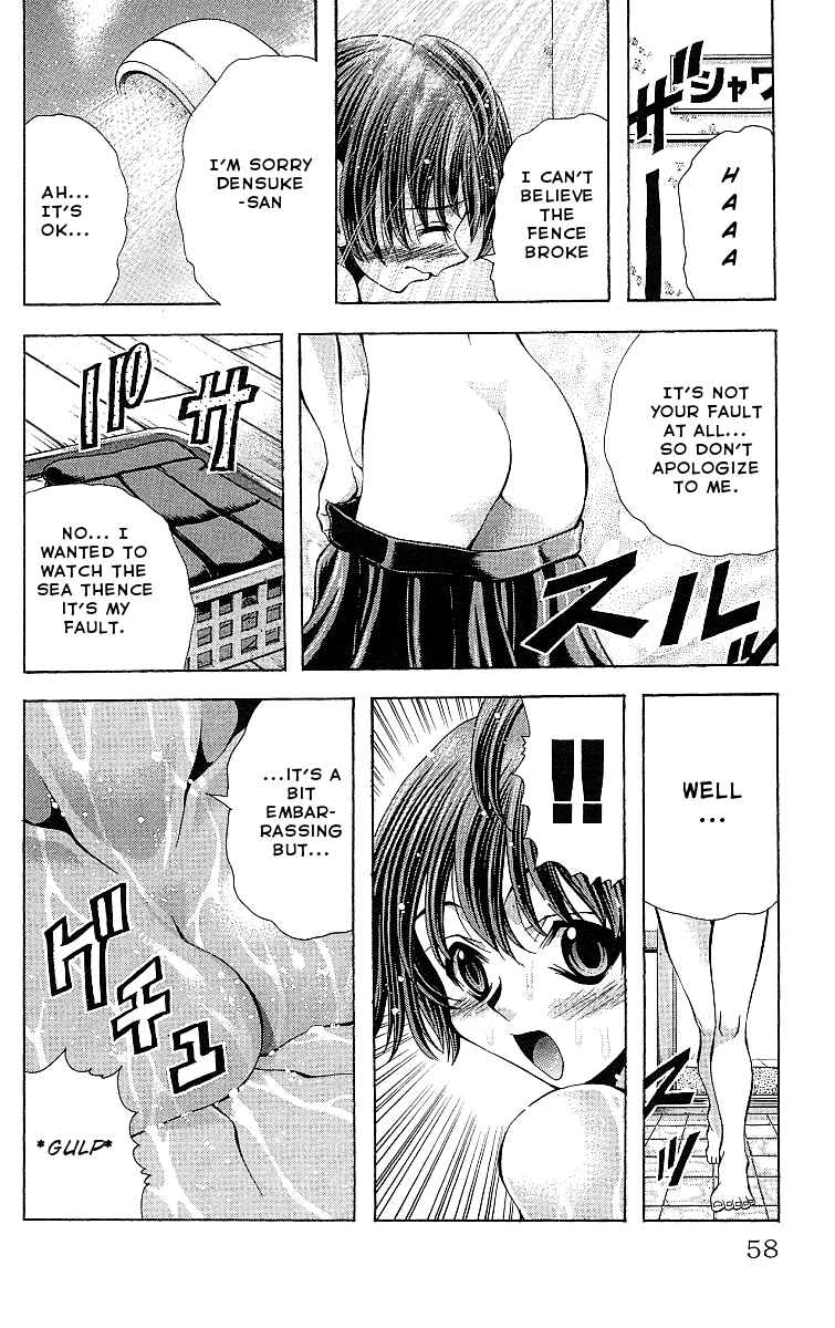 Page 16 Chapter 118 Eiken