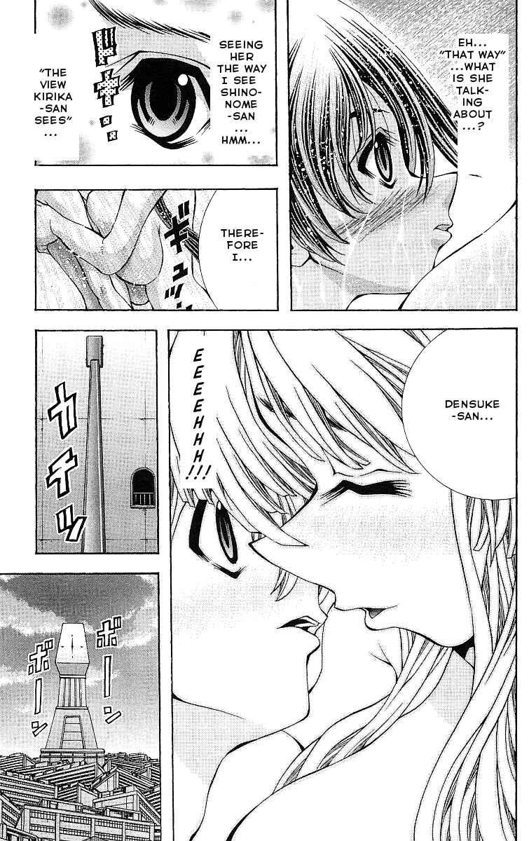 Page 21 Chapter 118 Eiken