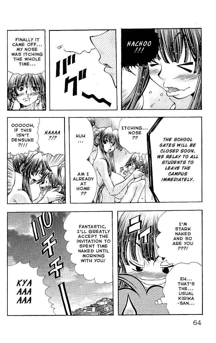 Page 22 Chapter 118 Eiken