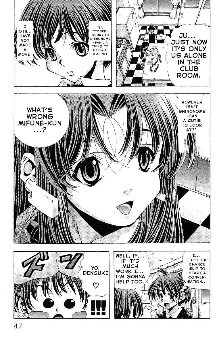 Page 5 Chapter 118 Eiken