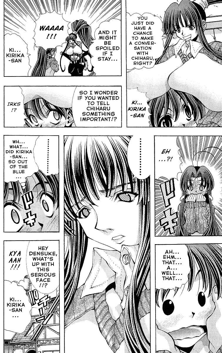 Page 6 Chapter 118 Eiken
