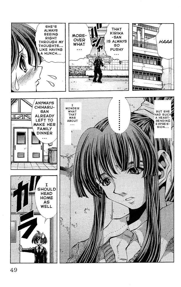 Page 7 Chapter 118 Eiken