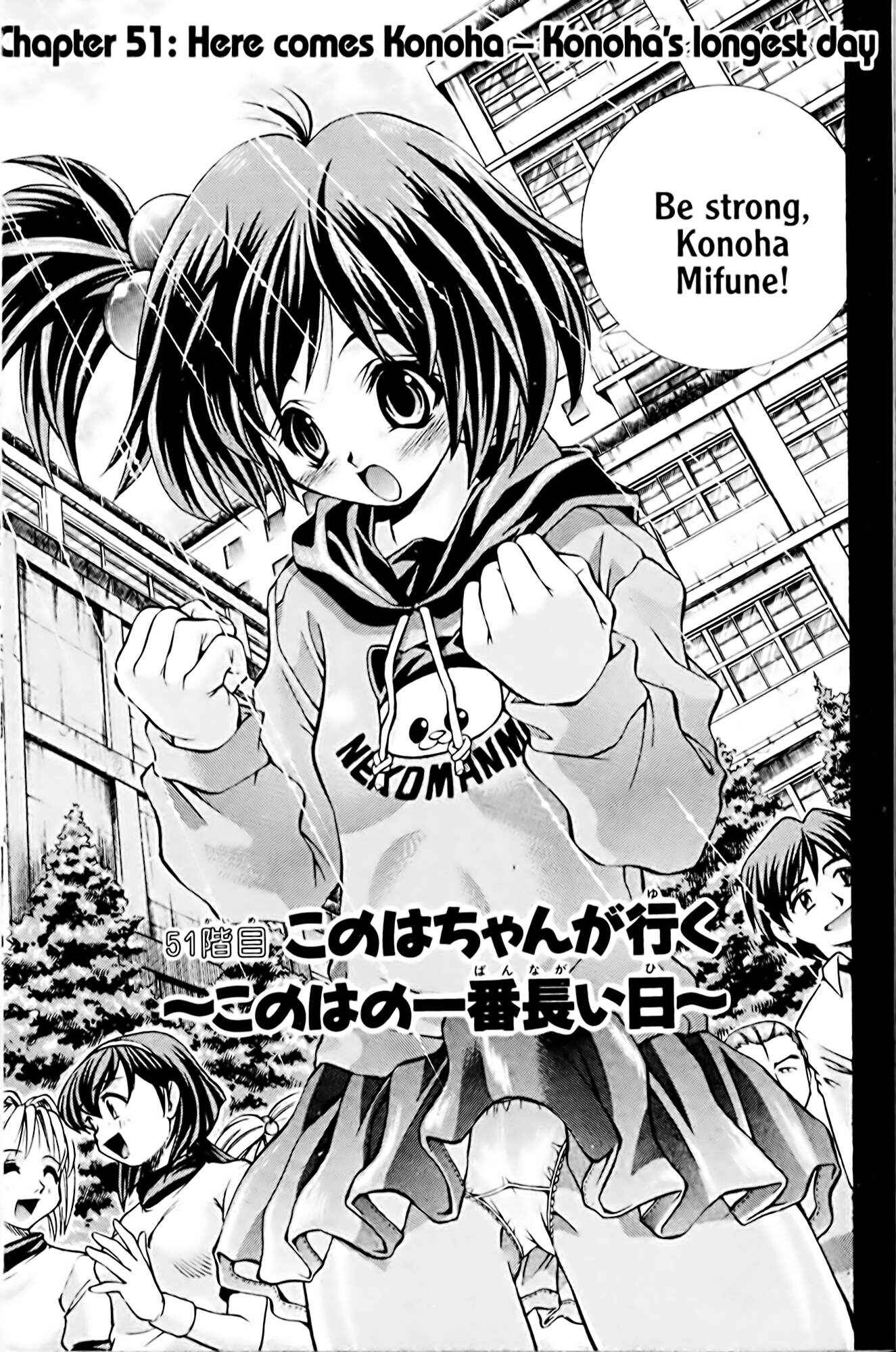 Page 2 Chapter 51 Eiken