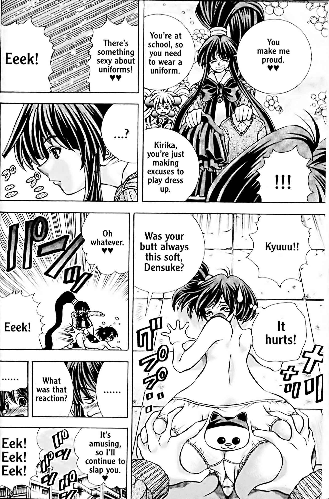 Page 5 Chapter 51 Eiken