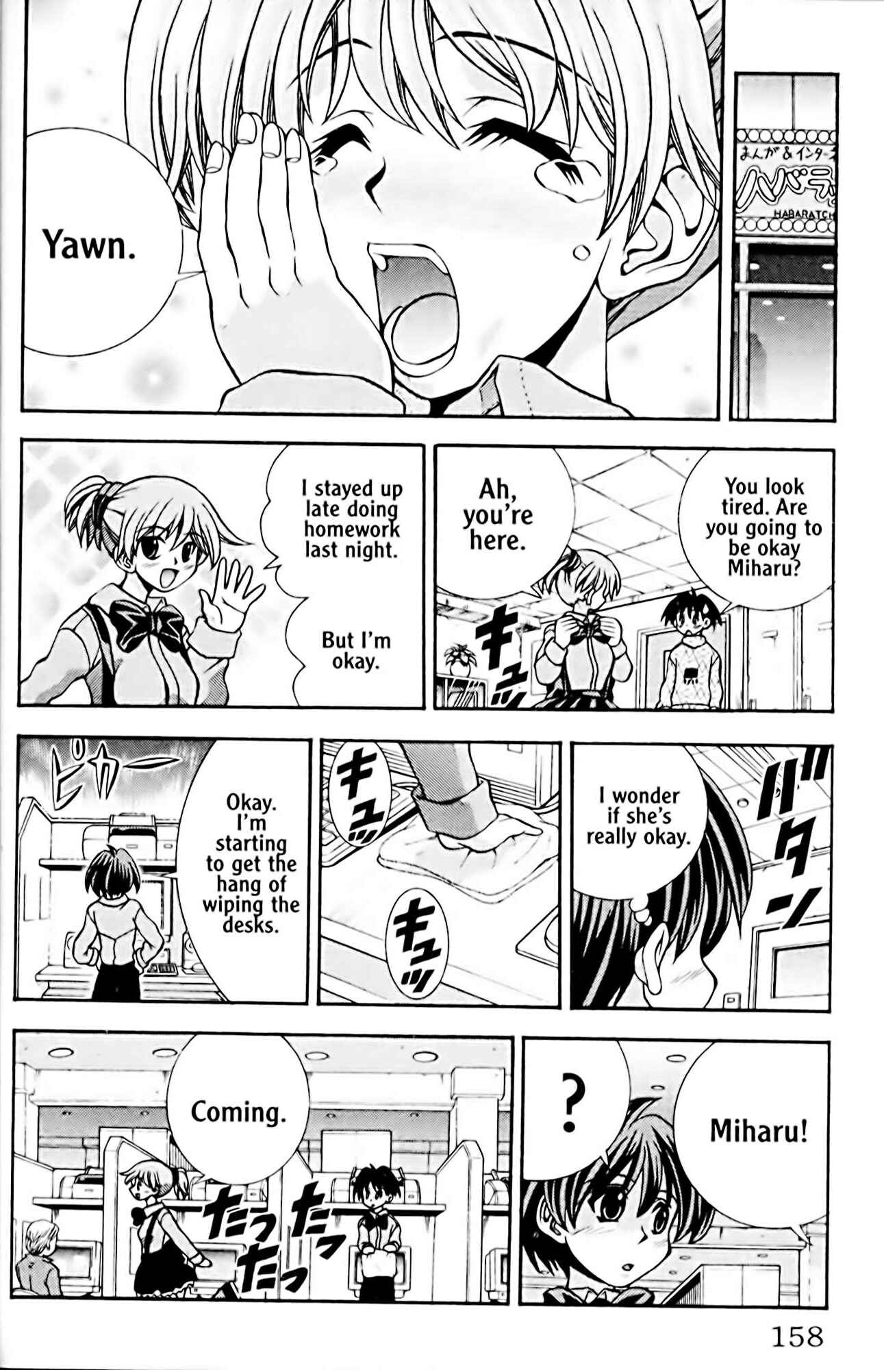 Page 14 Chapter 42 Eiken