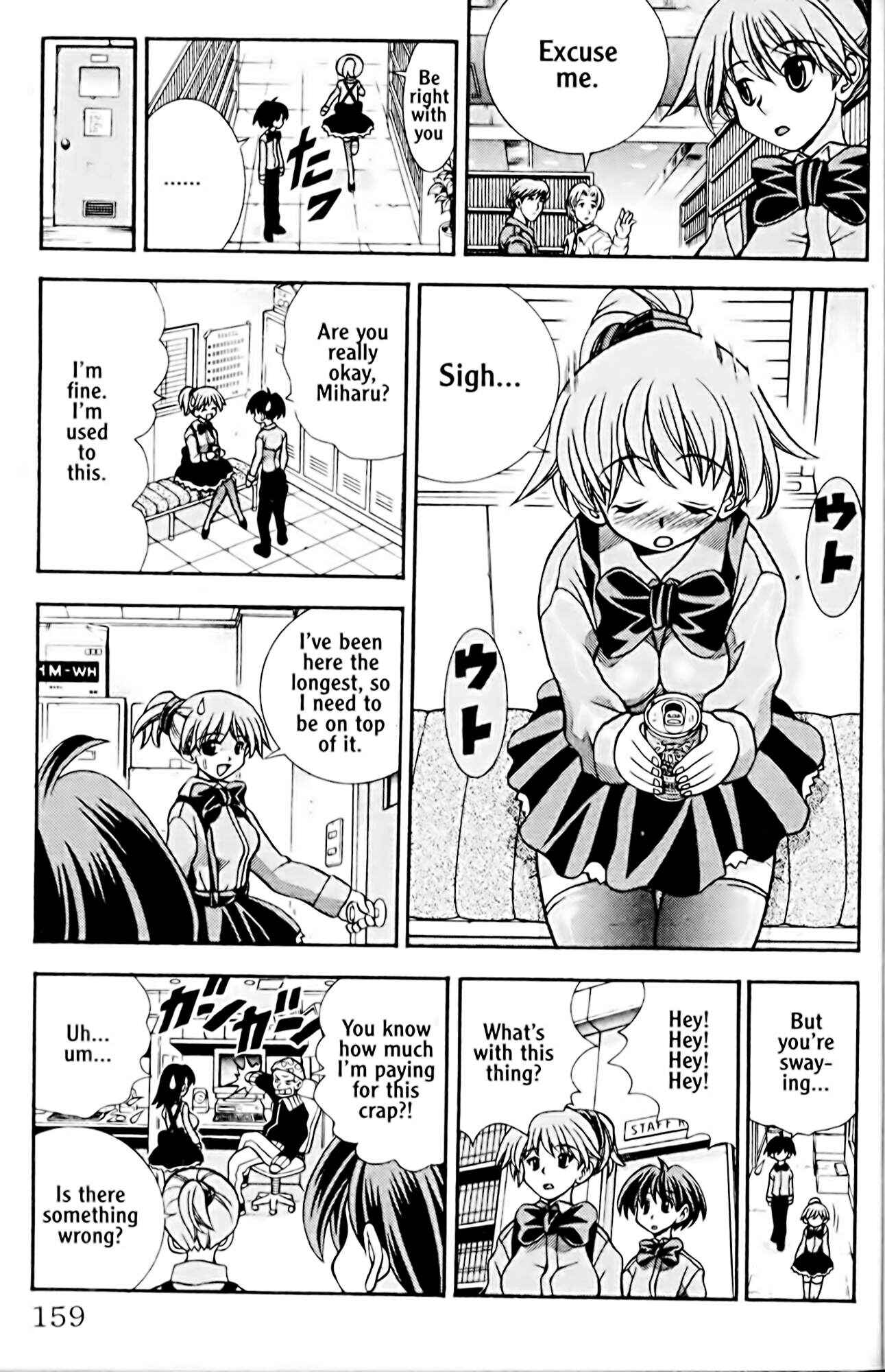 Page 15 Chapter 42 Eiken