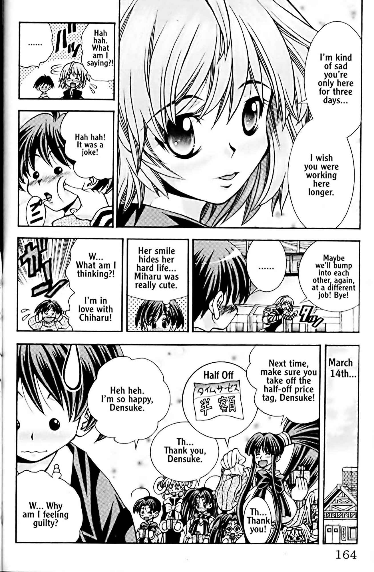 Page 20 Chapter 42 Eiken
