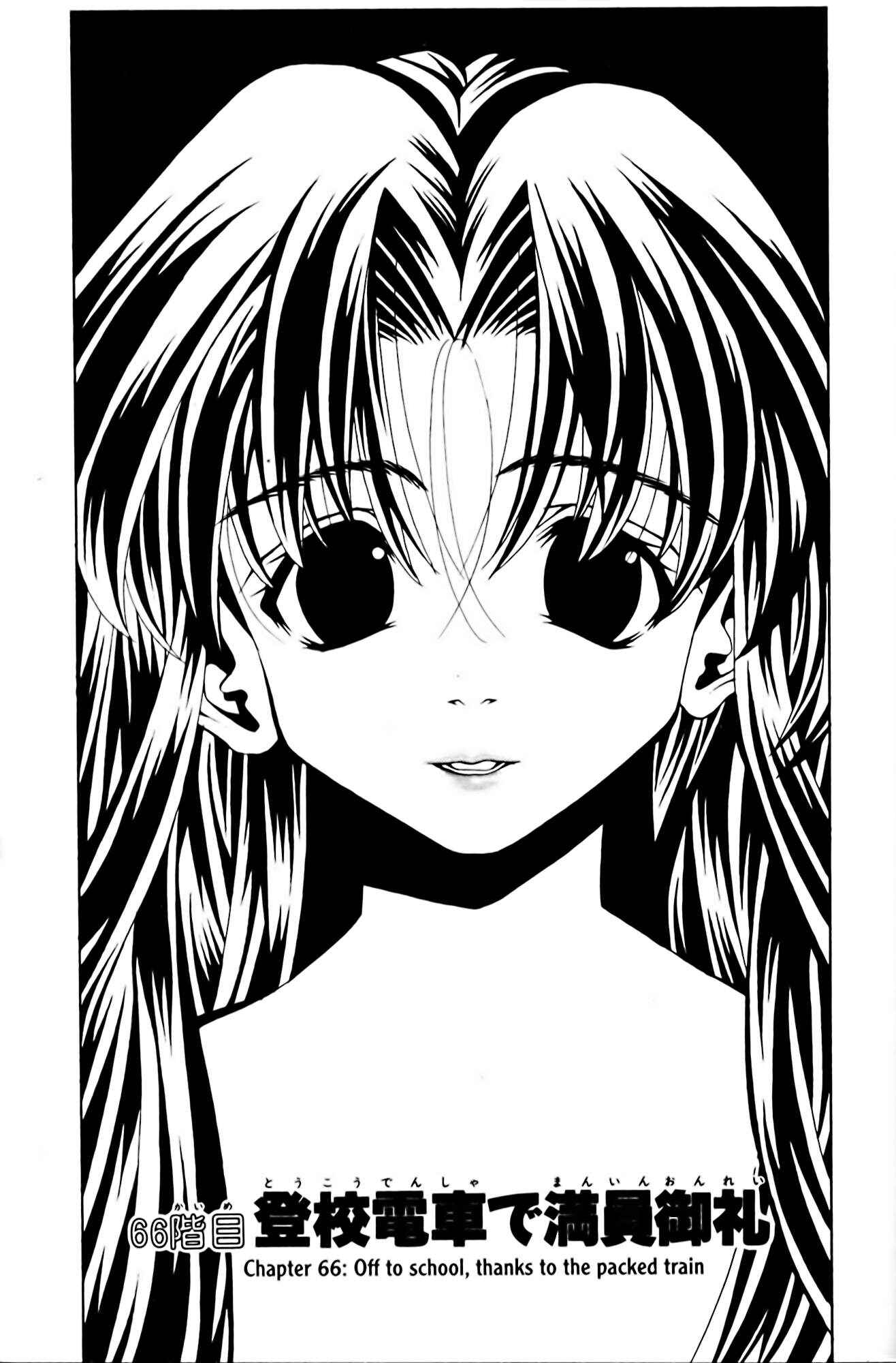 Page 1 Chapter 66 Eiken
