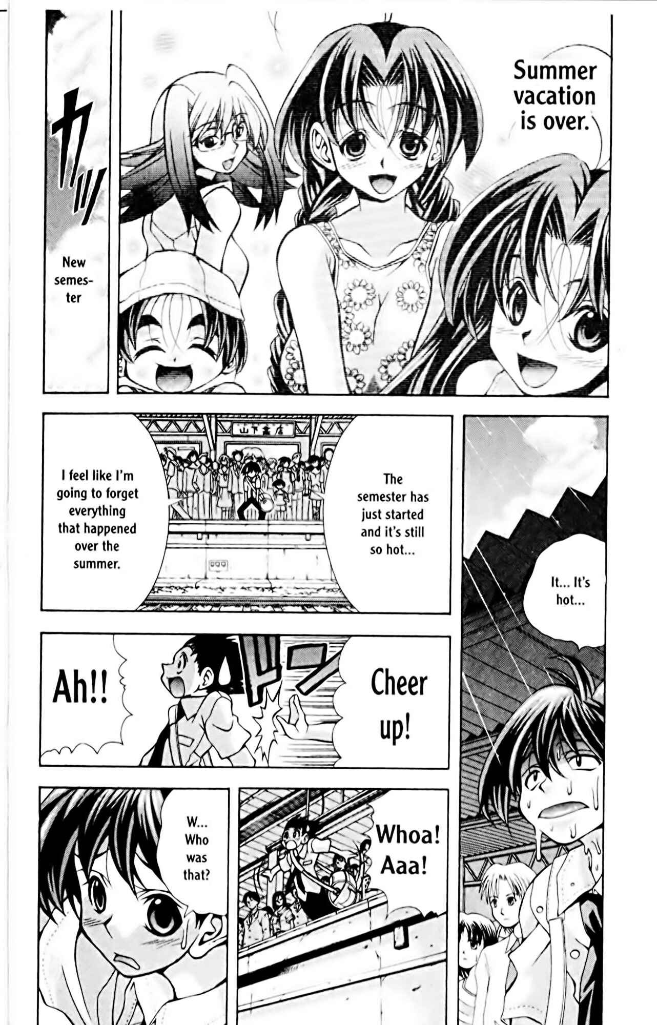 Page 2 Chapter 66 Eiken