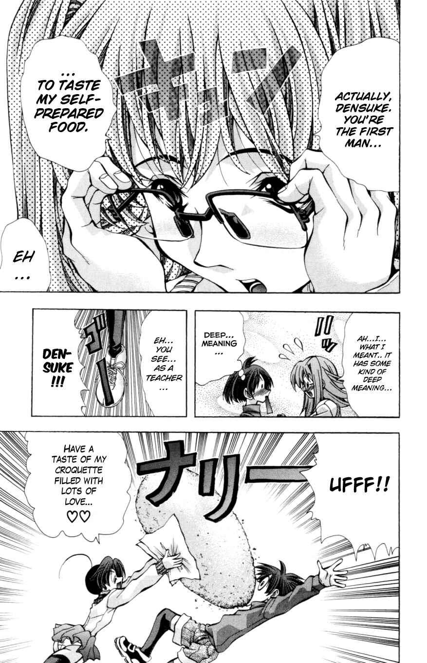 Page 10 Chapter 129 Eiken