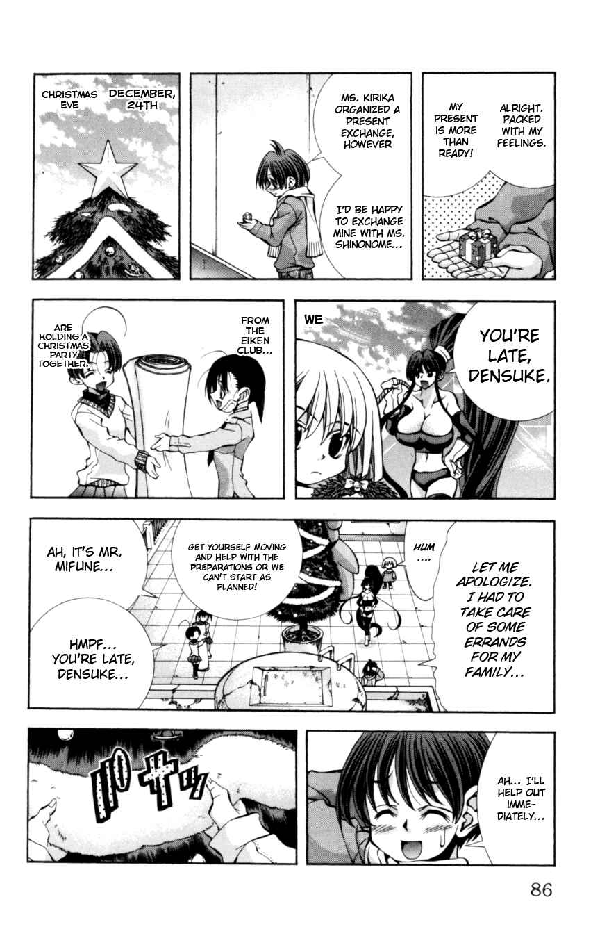 Page 3 Chapter 129 Eiken