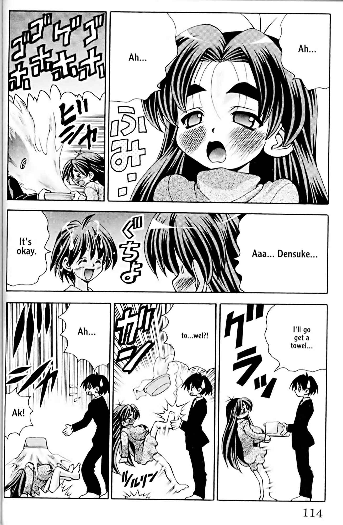 Page 10 Chapter 31 Eiken