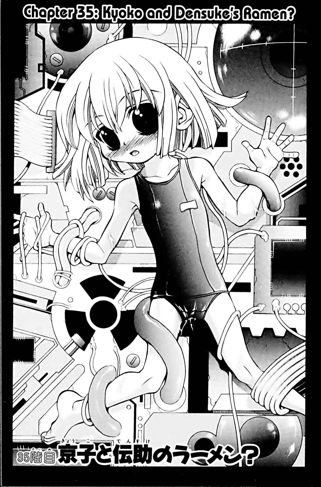 Page 10 Chapter 35 Eiken