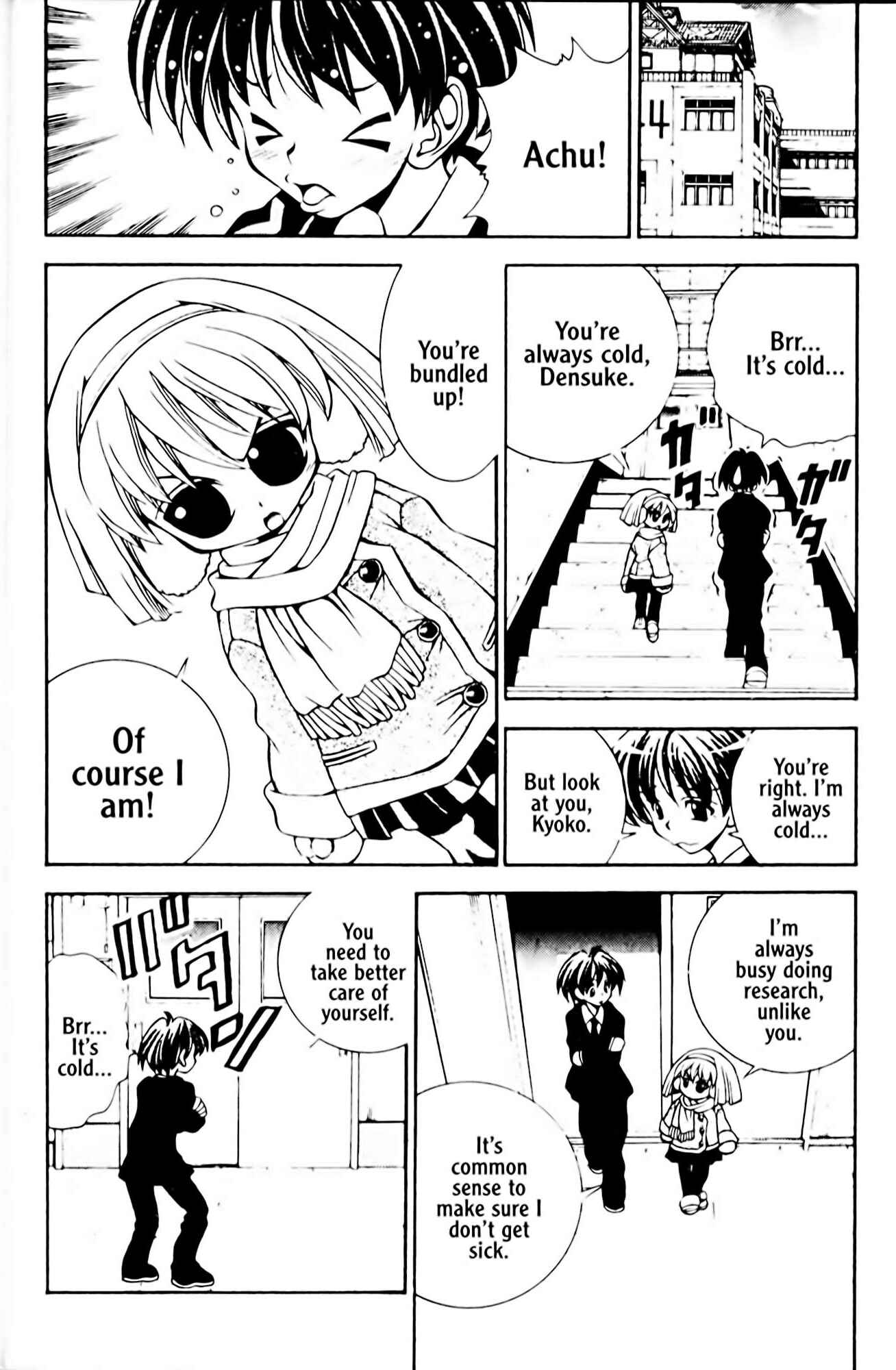 Page 11 Chapter 35 Eiken