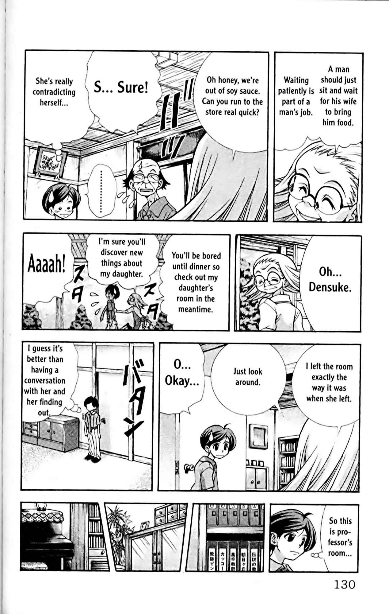 Page 8 Chapter 59 Eiken