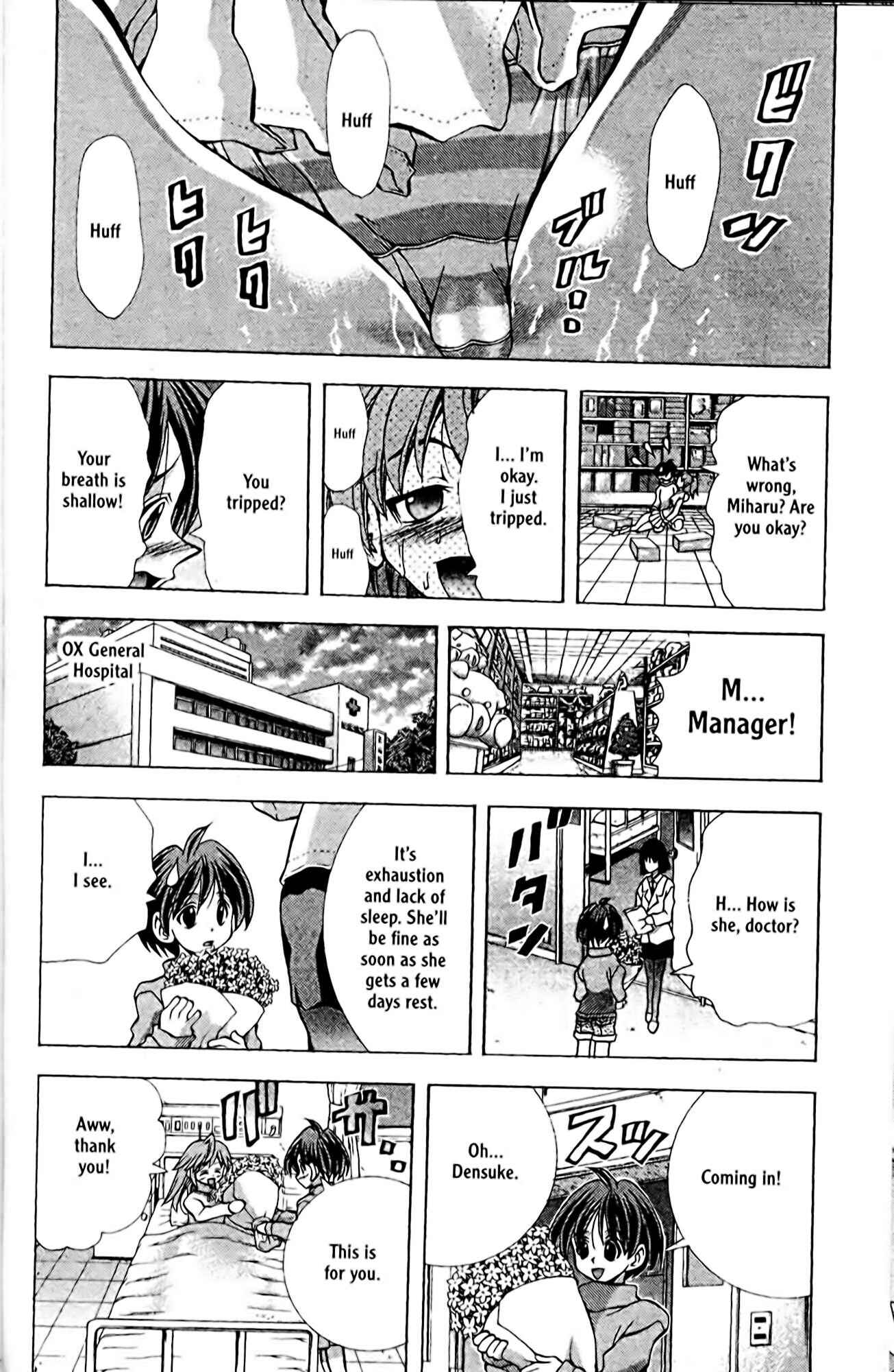 Page 14 Chapter 83 Eiken