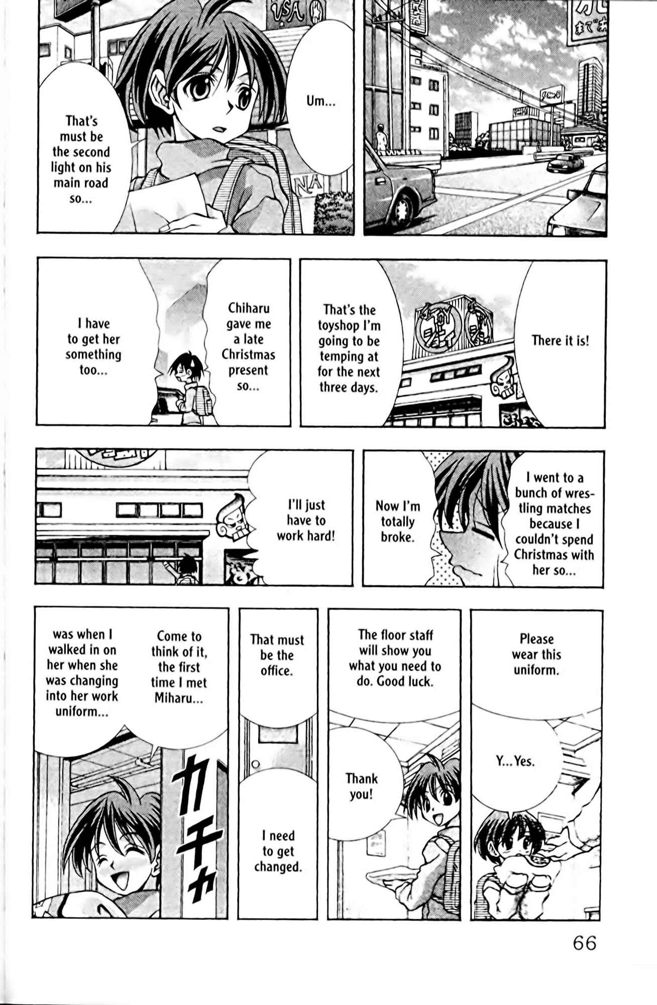 Page 2 Chapter 83 Eiken