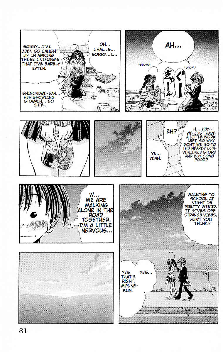 Page 19 Chapter 119 Eiken