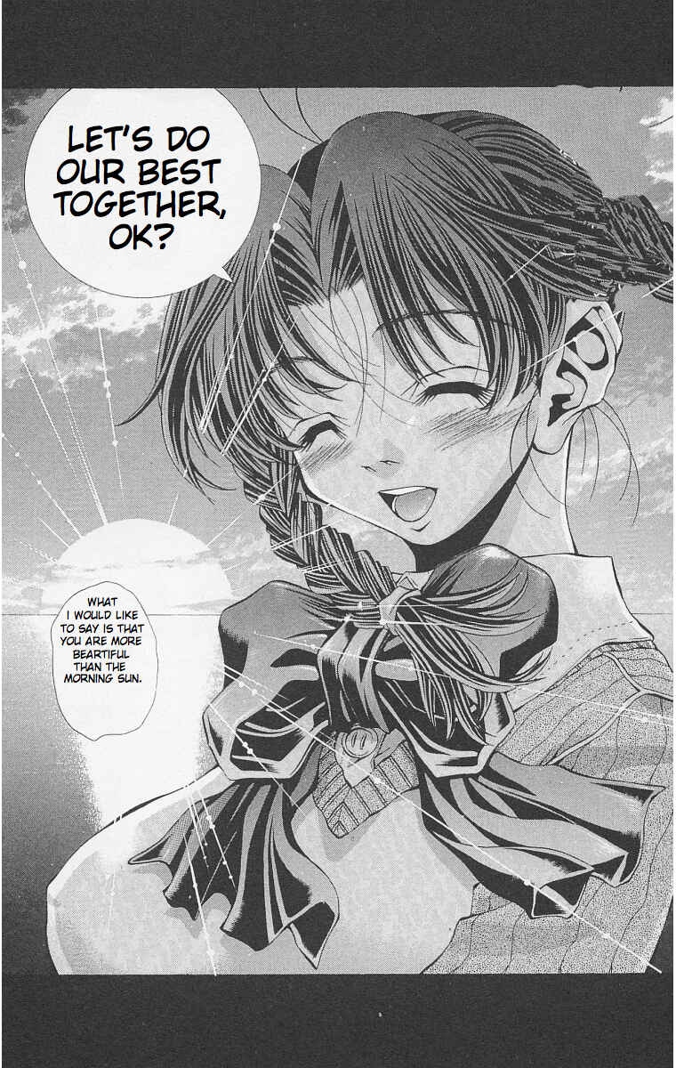 Page 21 Chapter 119 Eiken