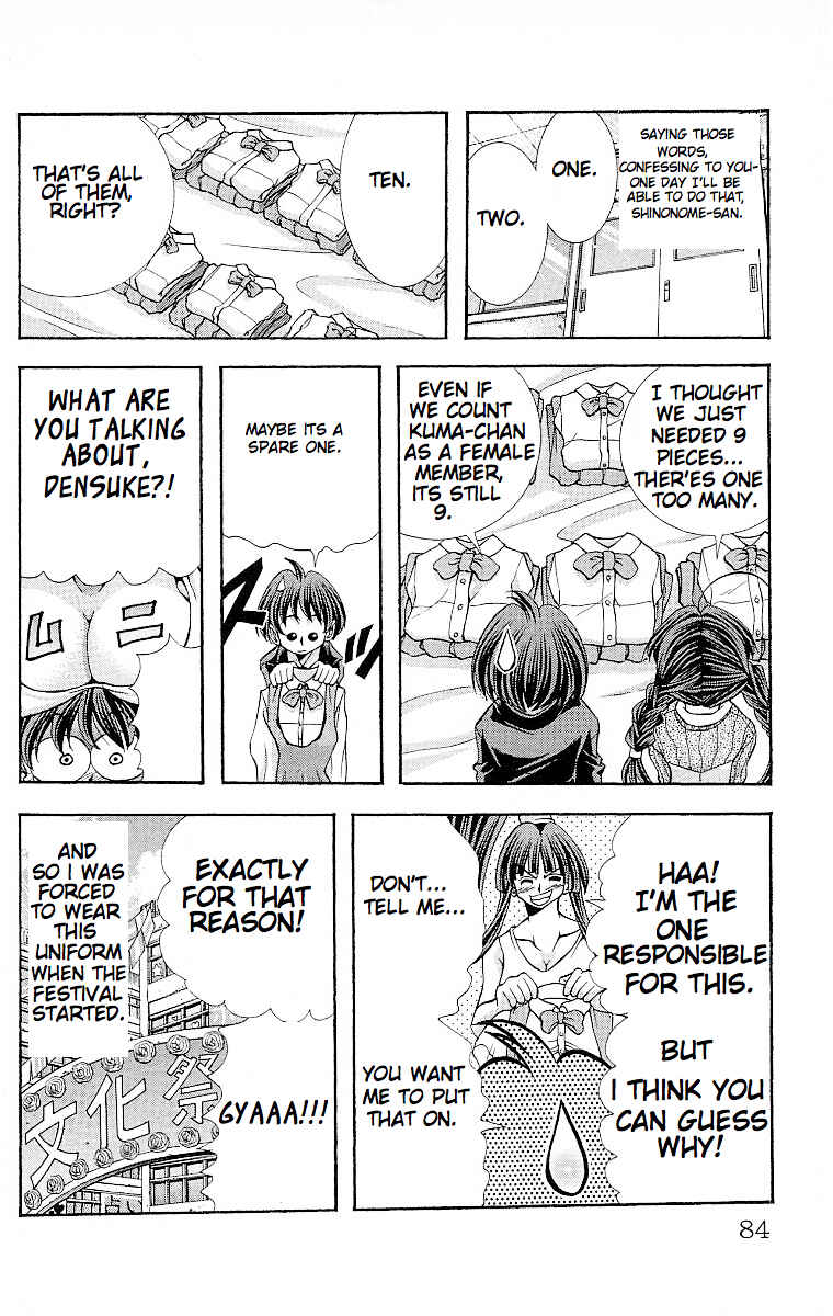 Page 22 Chapter 119 Eiken