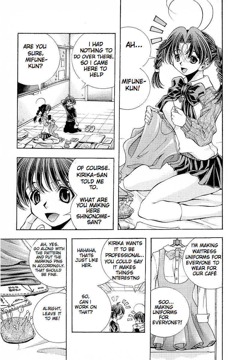 Page 7 Chapter 119 Eiken