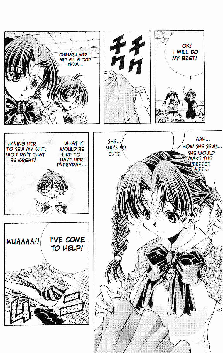 Page 8 Chapter 119 Eiken