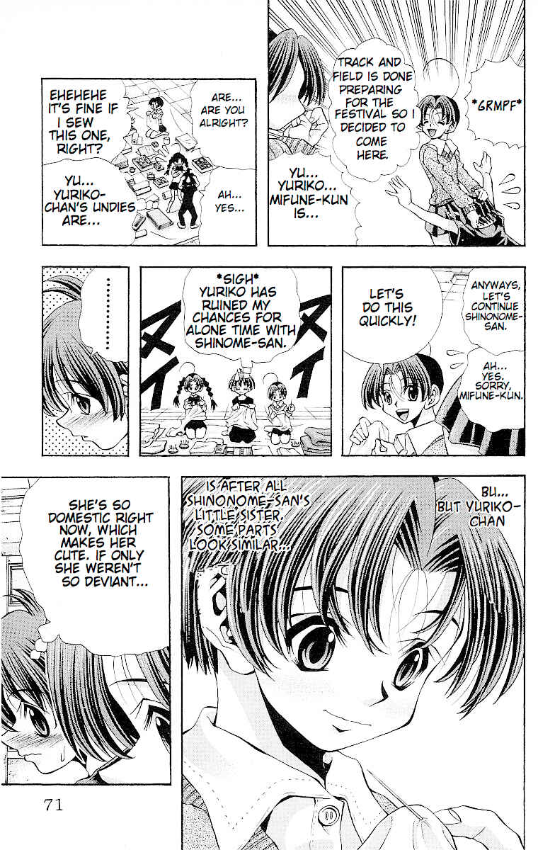 Page 9 Chapter 119 Eiken