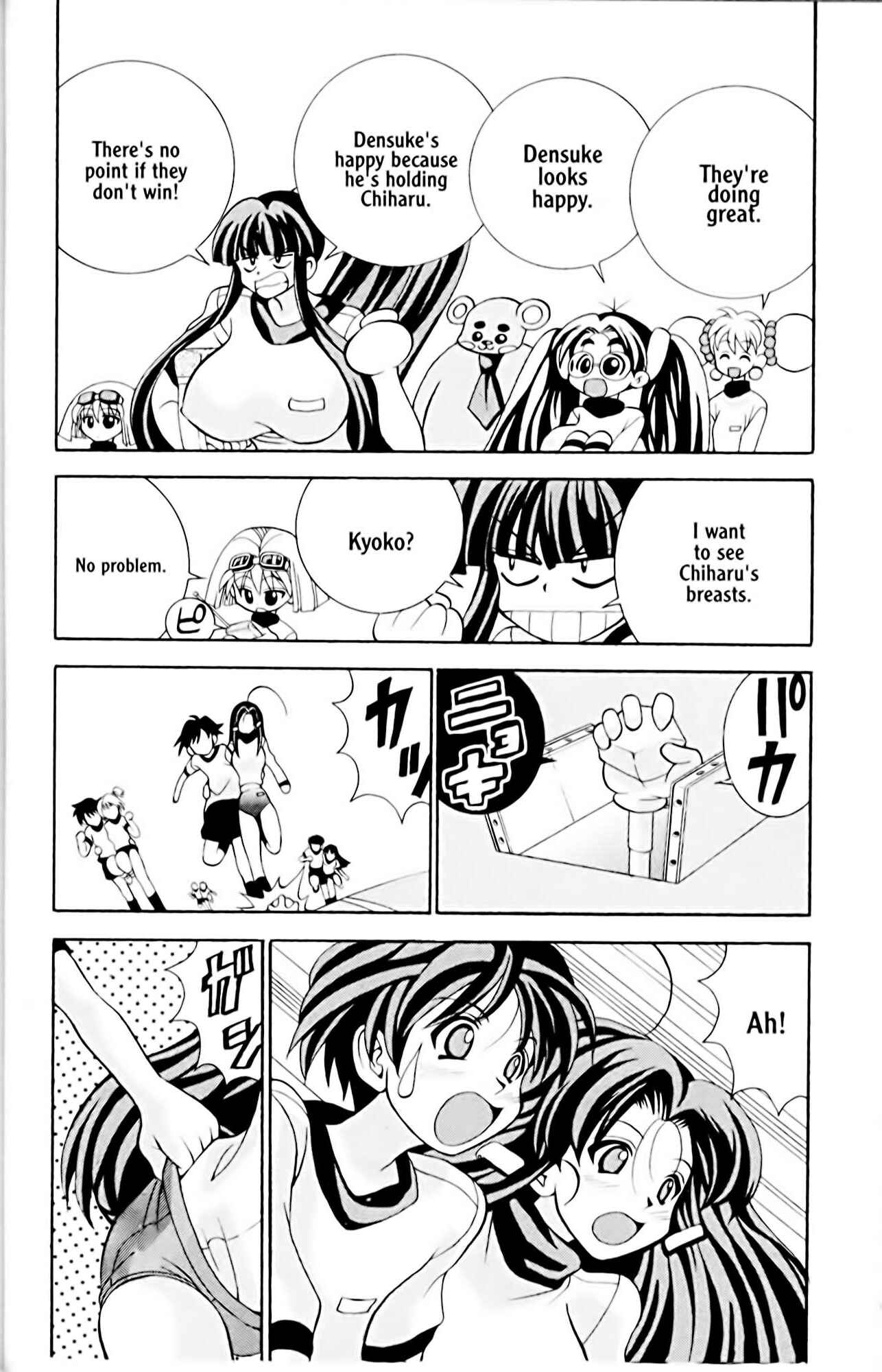 Page 16 Chapter 9 Eiken
