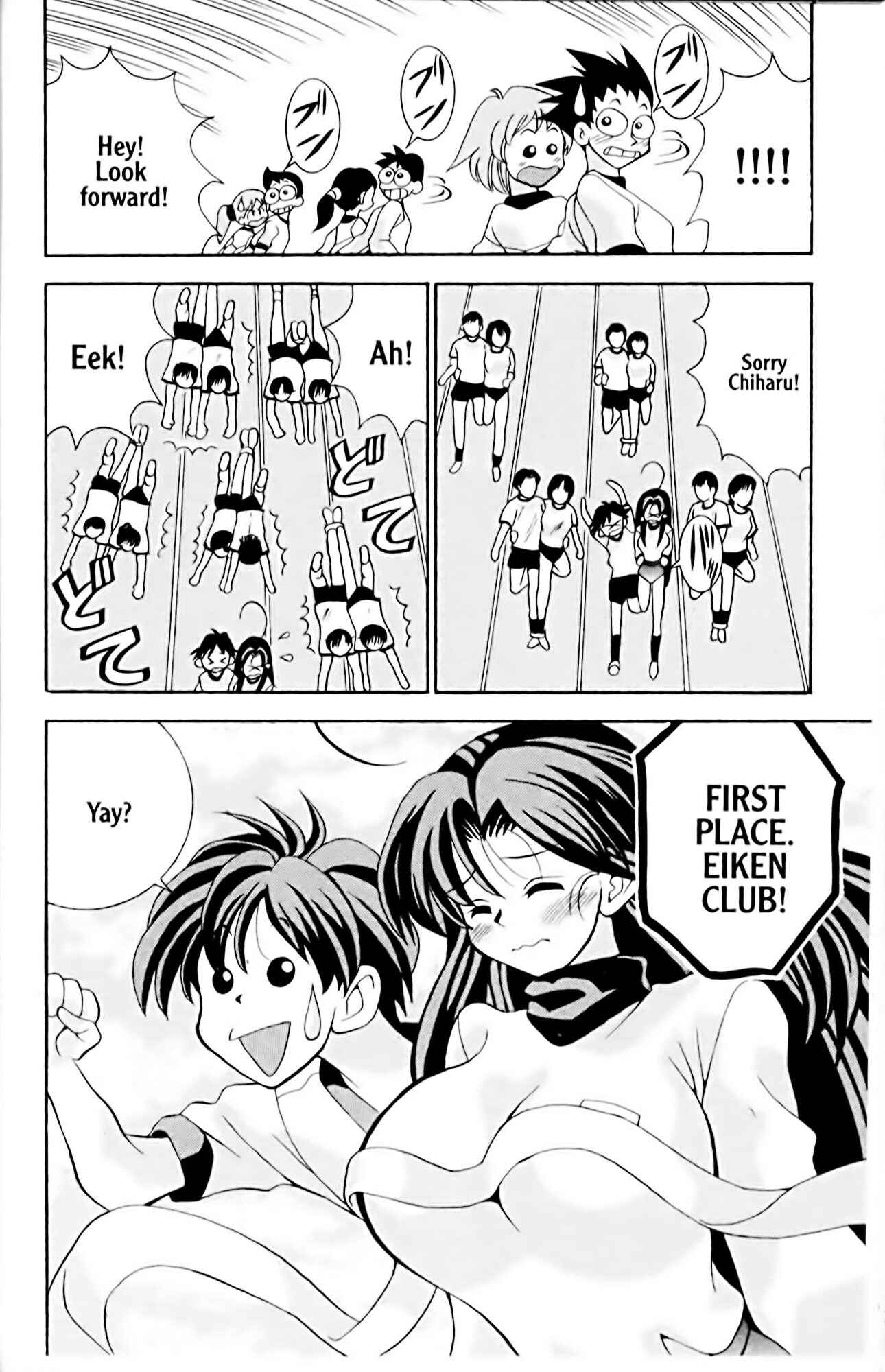 Page 18 Chapter 9 Eiken