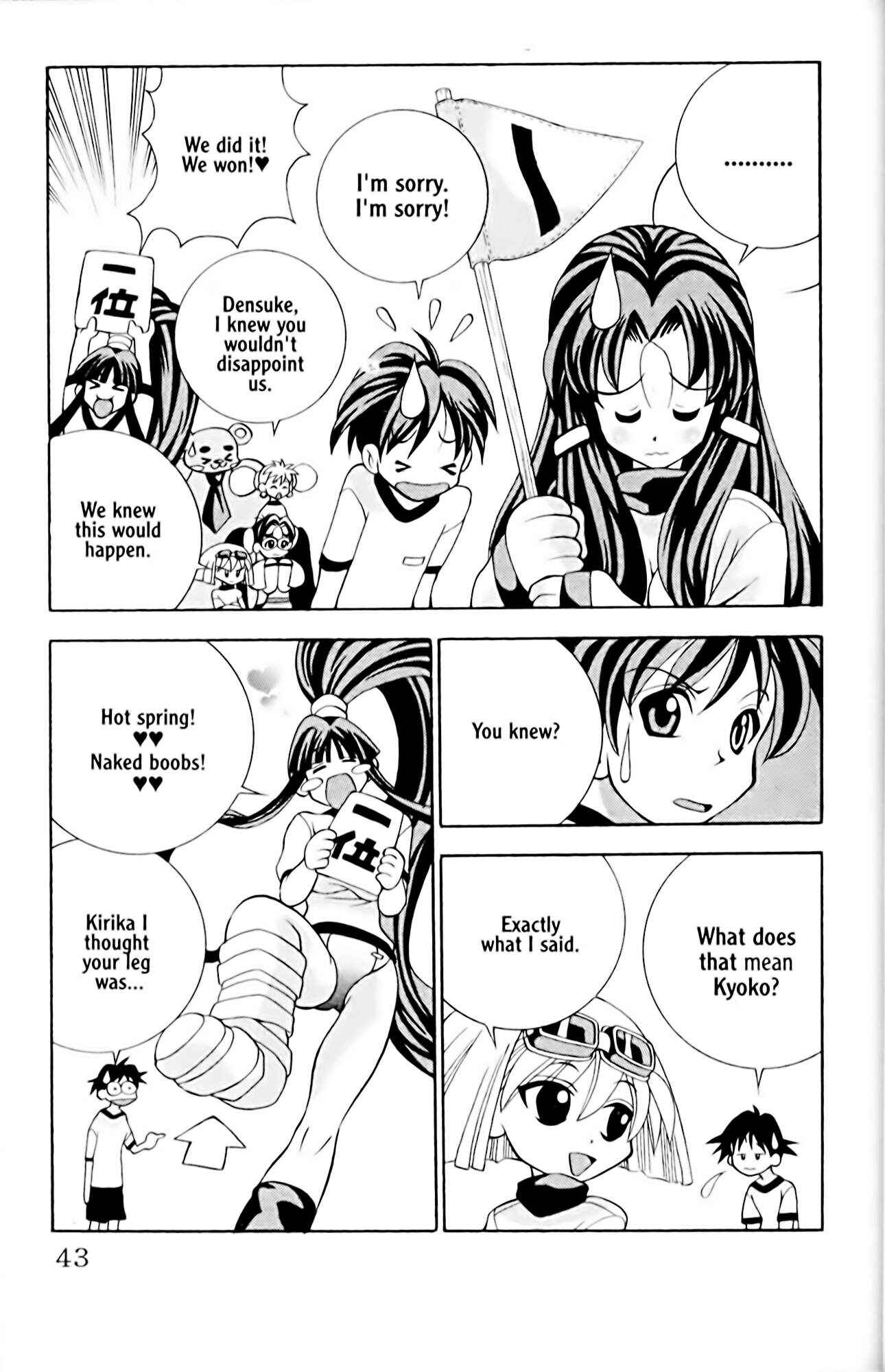Page 19 Chapter 9 Eiken