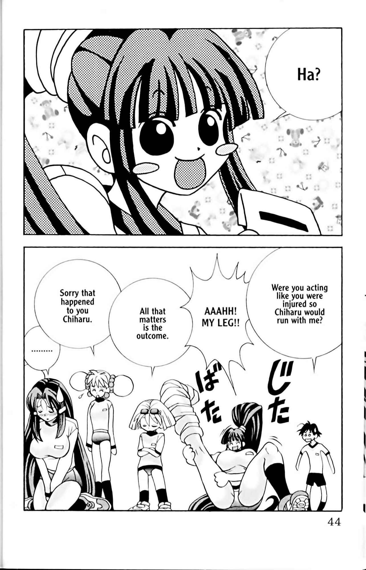 Page 20 Chapter 9 Eiken