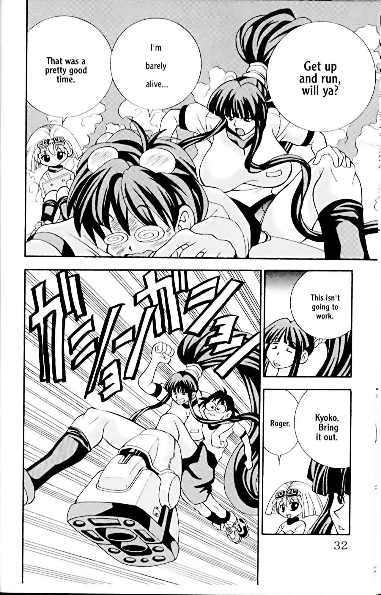 Page 8 Chapter 9 Eiken