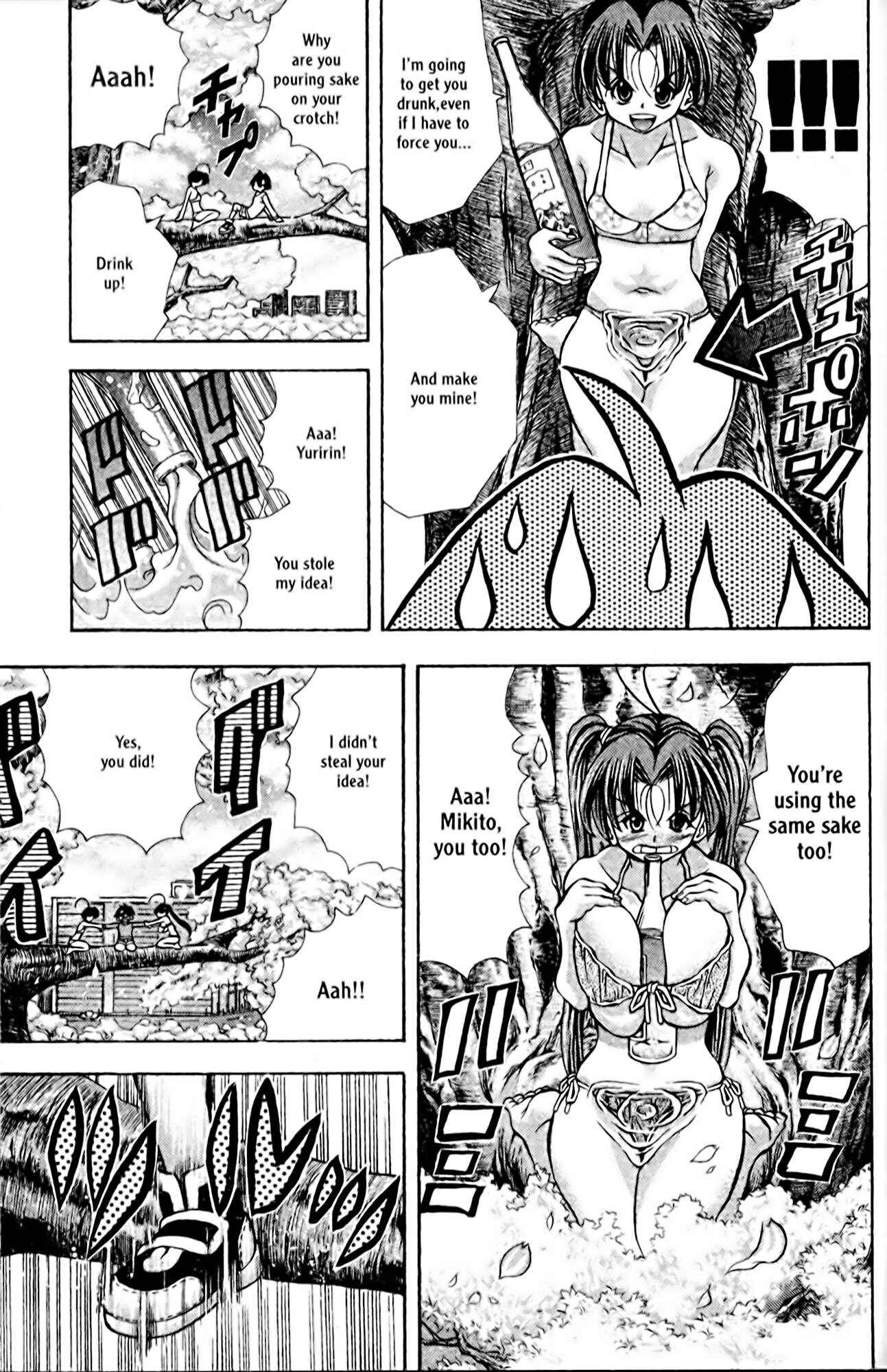 Page 13 Chapter 94 Eiken