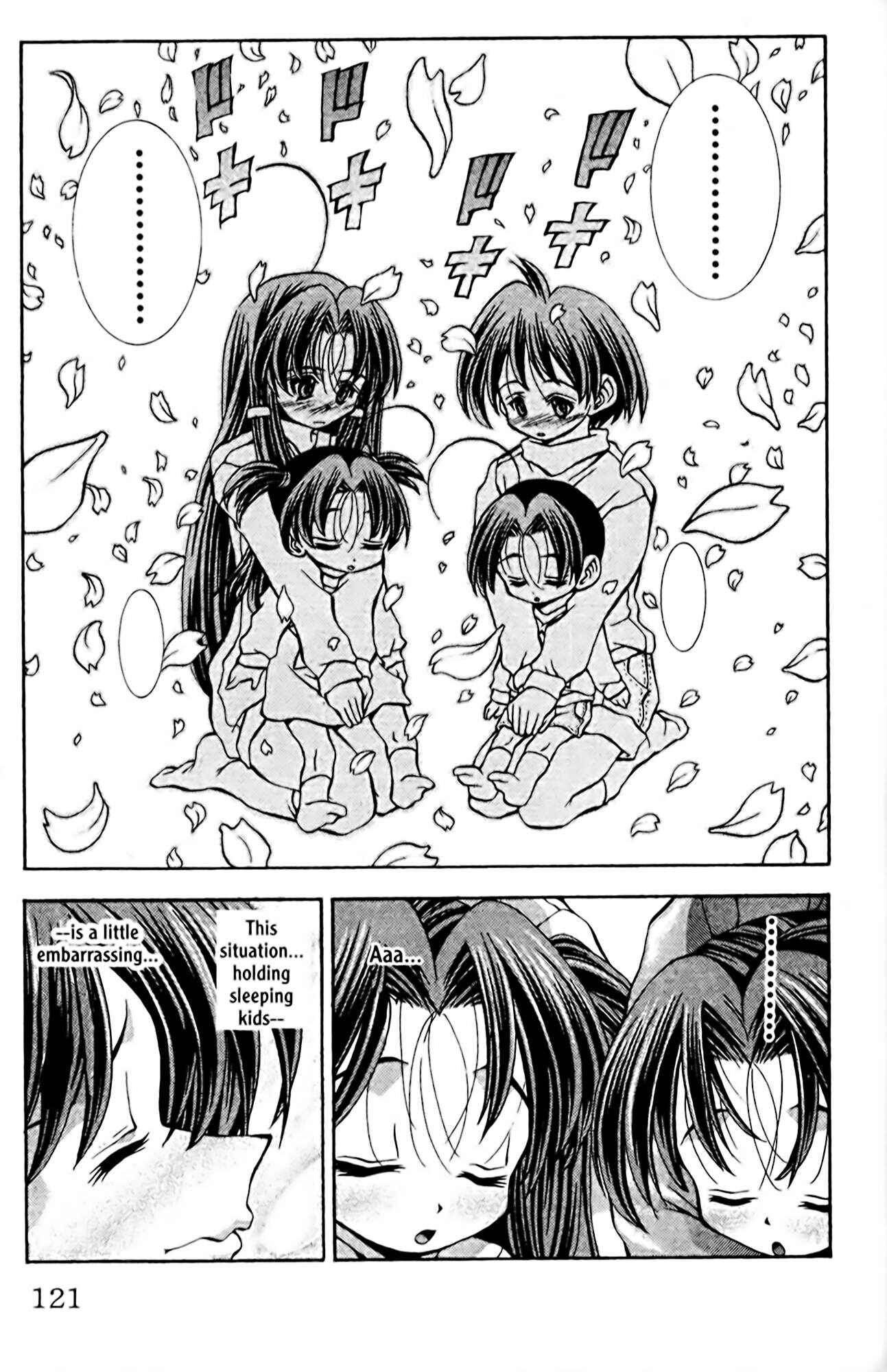 Page 17 Chapter 94 Eiken