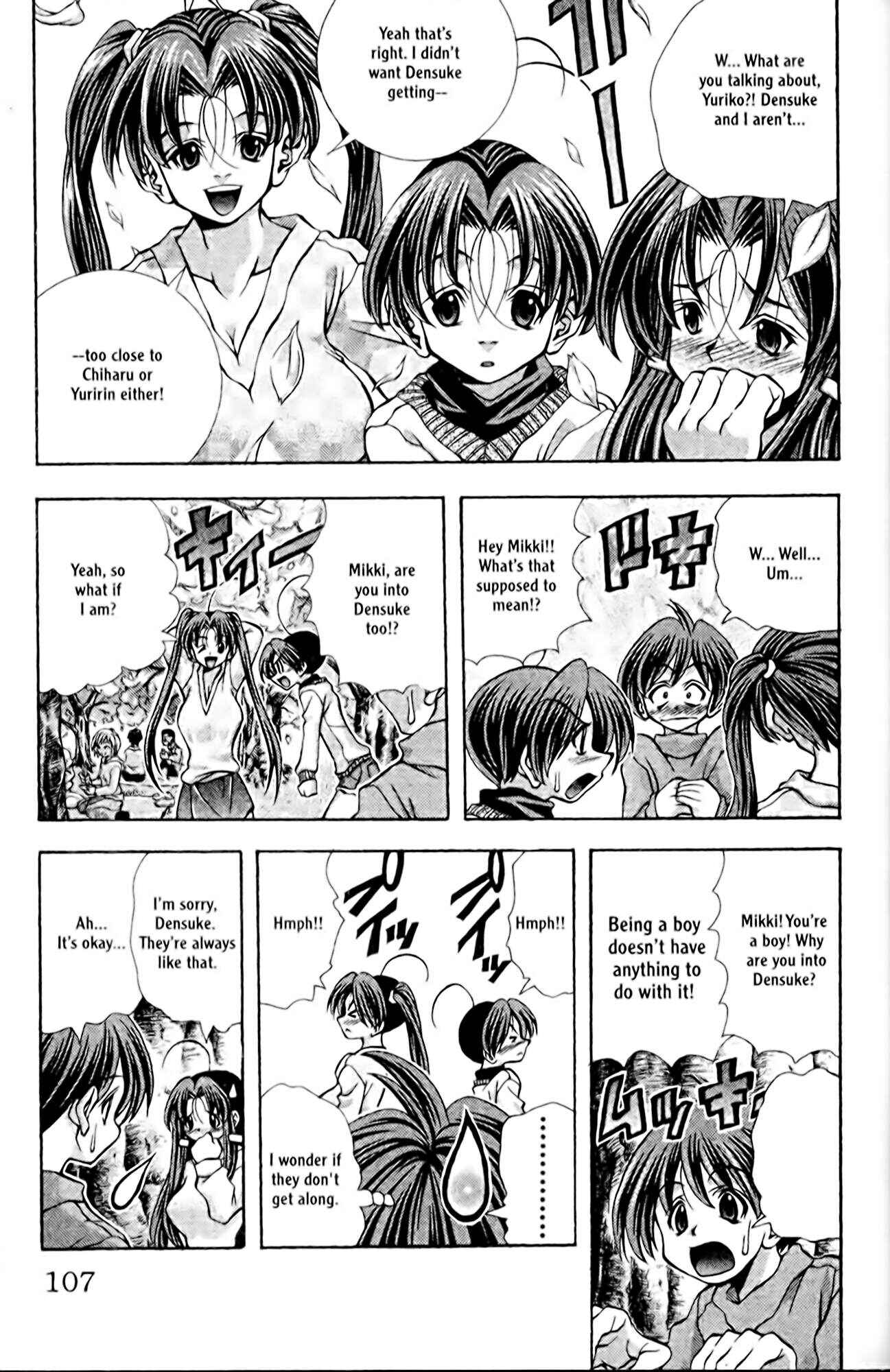 Page 3 Chapter 94 Eiken